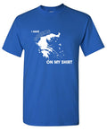 I Have Greece On My Shirt product image 1