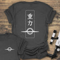 Gravity Black Hole product image 1